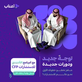Aanaab-May-CFP-006